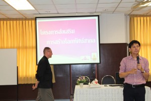 ภาพประกอบเว็บไซต์