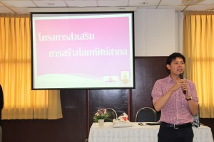 ภาพประกอบเว็บไซต์