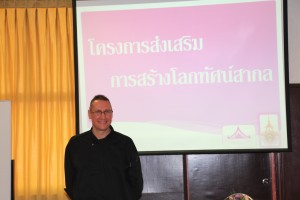 ภาพประกอบเว็บไซต์