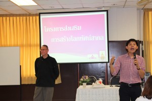 ภาพประกอบเว็บไซต์