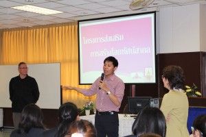ภาพประกอบเว็บไซต์