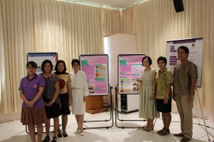 ภาพประกอบเว็บไซต์