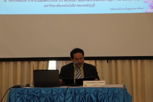 ภาพประกอบเว็บไซต์