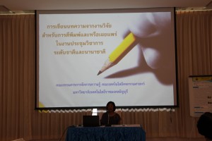 ภาพประกอบเว็บไซต์