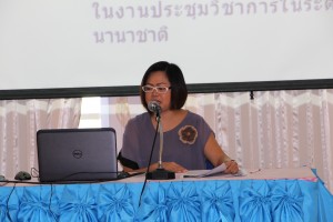 ภาพประกอบเว็บไซต์