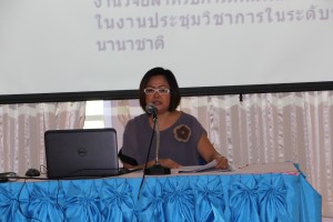 ภาพประกอบเว็บไซต์