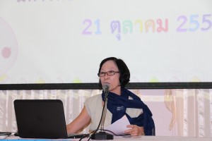 ภาพประกอบเว็บไซต์