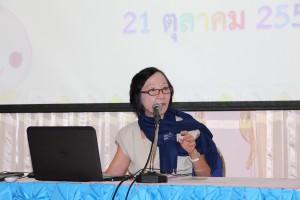 ภาพประกอบเว็บไซต์