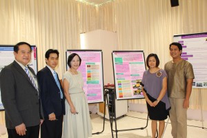 ภาพประกอบเว็บไซต์