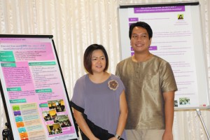 ภาพประกอบเว็บไซต์