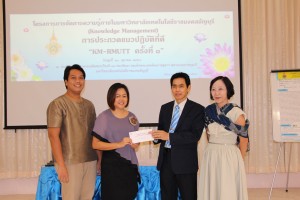 ภาพประกอบเว็บไซต์