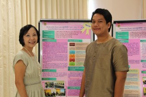 ภาพประกอบเว็บไซต์