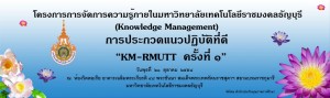 ภาพประกอบเว็บไซต์
