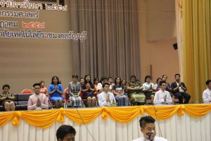 ภาพประกอบเว็บไซต์