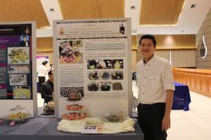 ภาพประกอบเว็บไซต์