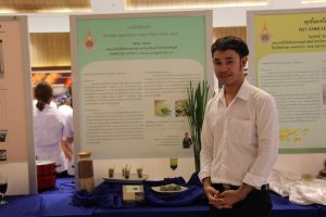 ภาพประกอบเว็บไซต์