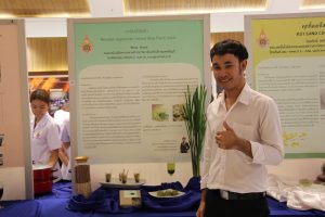 ภาพประกอบเว็บไซต์