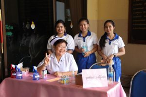 ภาพประกอบเว็บไซต์