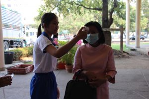 ภาพประกอบเว็บไซต์