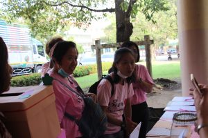 ภาพประกอบเว็บไซต์