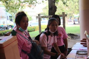 ภาพประกอบเว็บไซต์