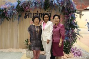 ภาพประกอบเว็บไซต์