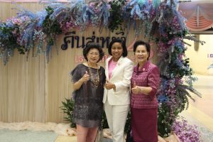 ภาพประกอบเว็บไซต์