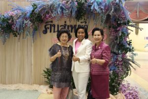 ภาพประกอบเว็บไซต์