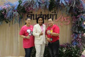 ภาพประกอบเว็บไซต์