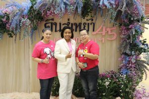 ภาพประกอบเว็บไซต์