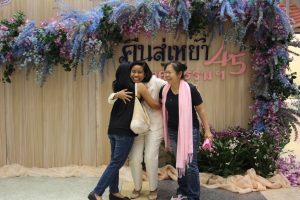 ภาพประกอบเว็บไซต์
