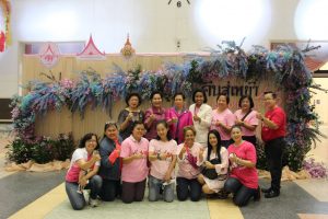 ภาพประกอบเว็บไซต์