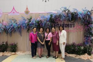 ภาพประกอบเว็บไซต์