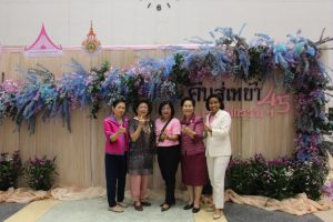 ภาพประกอบเว็บไซต์