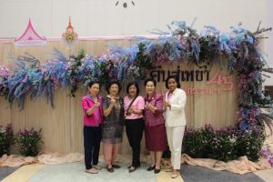 ภาพประกอบเว็บไซต์