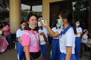 ภาพประกอบเว็บไซต์