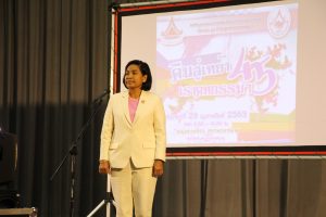 ภาพประกอบเว็บไซต์