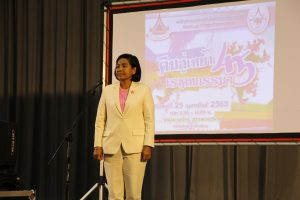 ภาพประกอบเว็บไซต์