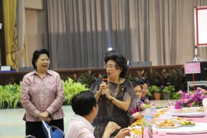 ภาพประกอบเว็บไซต์