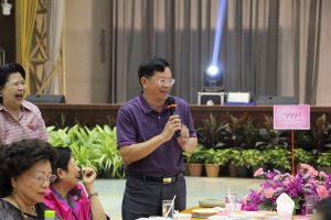 ภาพประกอบเว็บไซต์