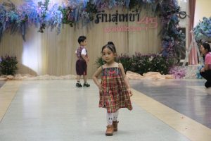 ภาพประกอบเว็บไซต์
