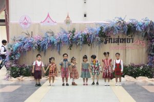 ภาพประกอบเว็บไซต์