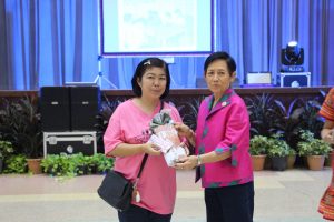 ภาพประกอบเว็บไซต์