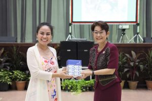 ภาพประกอบเว็บไซต์