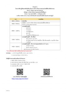 ภาพประกอบเว็บไซต์