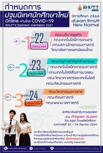 ภาพประกอบเว็บไซต์