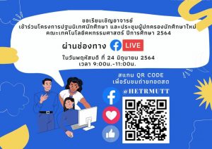 ภาพประกอบเว็บไซต์