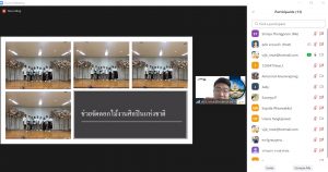 ภาพประกอบเว็บไซต์