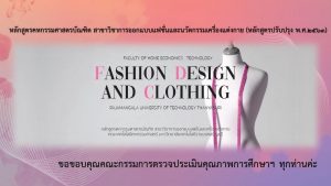 ภาพประกอบเว็บไซต์