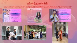 ภาพประกอบเว็บไซต์